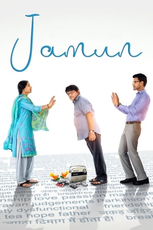 Jamun 2021 Hindi Movie [770MB] - Movierulz