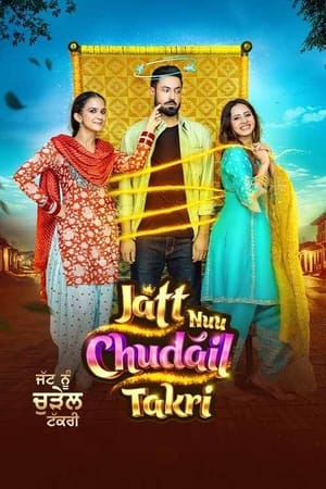 Jatt Nuu Chudail Takri 2024 Punjabi – – - Movierulz