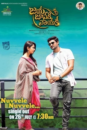 Jaya Janaki Nayaka (2017) Hindi Dual Audio 450MB - Movierulz