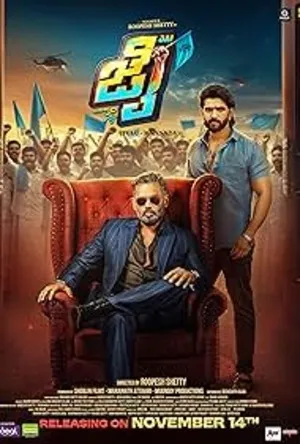JAI 2025 Kannada Dual Audio - Movierulz