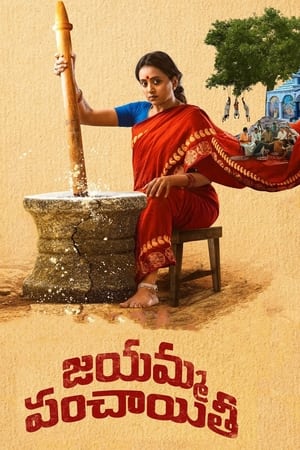 Jayamma Panchayathi (2022) Hindi – - Movierulz