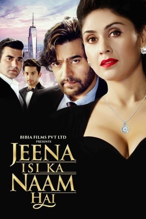 Jeena Isi Ka Naam Hai (2017) 450MB Full Movie HDTVRip Download - Movierulz