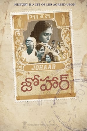 Johaar (2020) (Hindi – Telugu) Dual Audio 400MB - Movierulz