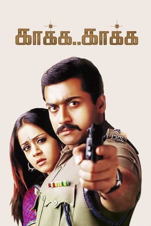 Kaakha Kaakha (Zakhmi Police) (2003) Hindi Dubbed [1GB] - Movierulz