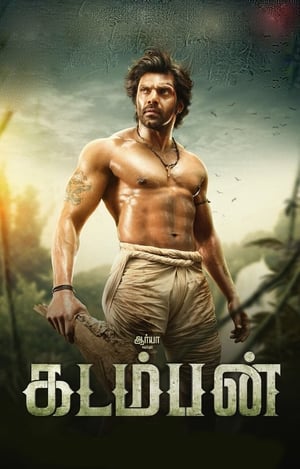 Kadamban 2017 330MB Hindi Dubbed Download - Movierulz