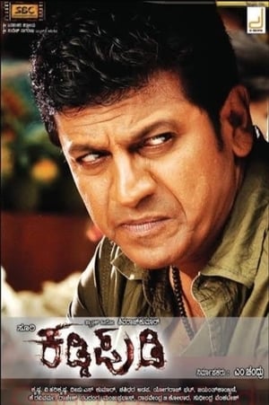 Kaddipudi (2013) (Hindi - Kanada) Dual Audio 450MB - Movierulz