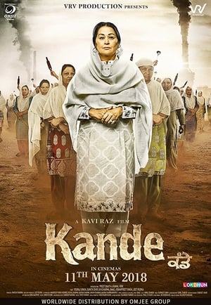 Kande 2018 (Punjabi) Movie DTHRip - [300MB] - Movierulz