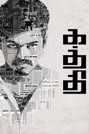 Kaththi 2014 250mb Dual Audio Hindi movie Download - Movierulz