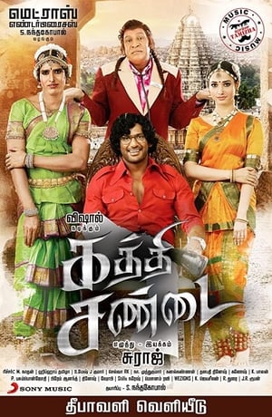 Kaththi Sandai 2016 Hindi Dual Audio [1.5GB] - Movierulz