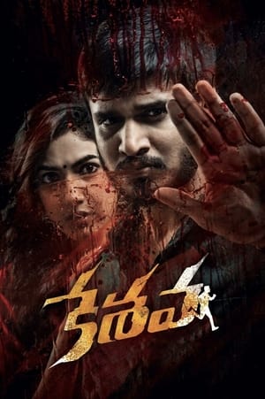 Keshava 2017 (Hindi -Telugu) Dual Audio [1.4GB] - Movierulz