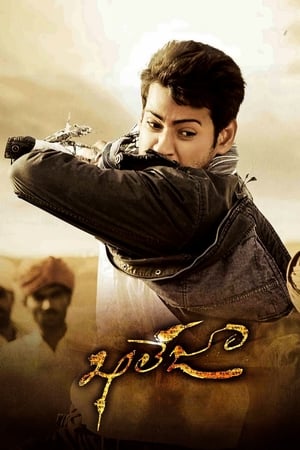 Khaleja (2010) Hindi Dual Audio [1.6GB] - Movierulz