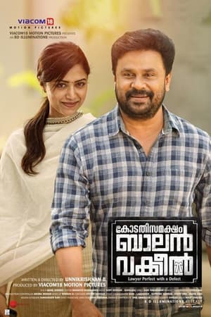 Kodathi Samaksham Balan Vakeel (2019) (Hindi – Malayalam) Dual Audio [1.4GB] - Movierulz