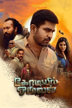 Kodiyil Oruvan (2021) (Hindi – Tamil) Dual Audio 400MB - Movierulz