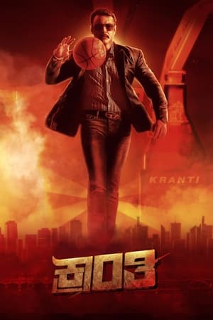 Kranti 2023 Hindi (Studio Dubbed) Movie – - Movierulz