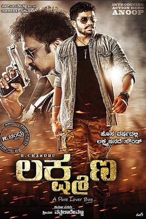 Lakshmana (2016) Hindi Dubbed DTHRip 450MB - Movierulz