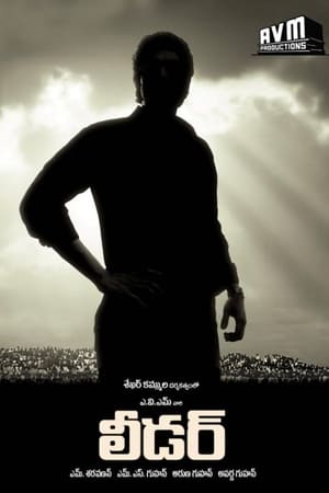 Leader 2010 (Hindi – Telugu) Dual Audio 550MB - Movierulz