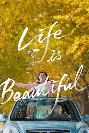 Life Is Beautiful (2022) Hindi Dual Audio – 720p – - Movierulz