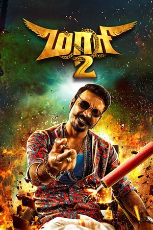 Maari 2 (2018) Hindi Dual Audio [1.5GB] - Movierulz