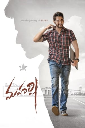 Maharshi 2019 [Hindi + Telugu] – – - Movierulz
