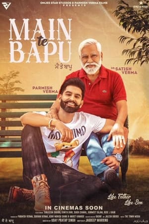 Main Te Bapu 2022 Punjabi Movie – - Movierulz