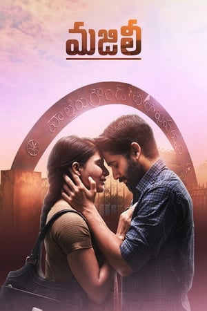 Majili 2019 (Hindi - Telugu) Dual Audio 450MB - Movierulz