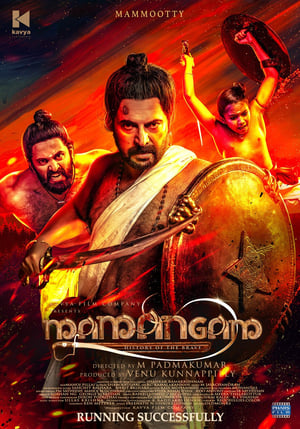 Mamangam (2019) (Hindi - Tamil) Dual Audio 450MB - Movierulz
