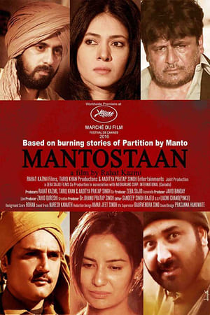 Mantostaan 2017 300MB Full Movie Download - Movierulz