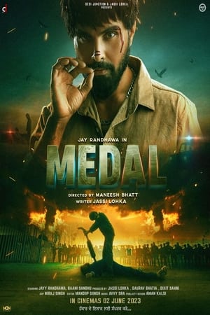 Medal 2023 Punjabi Pre| - Movierulz