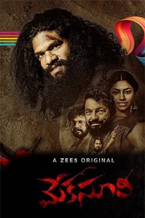 Meka Suri 2020 Hindi Movie – [250MB] - Movierulz