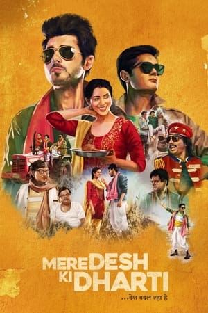 Mere Desh Ki Dharti 2022 Hindi Movie – - Movierulz