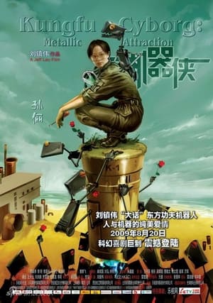 Metallic Attraction Kungfu Cyborg 2009 [Hindi] Dual Audio (300MB) - Movierulz