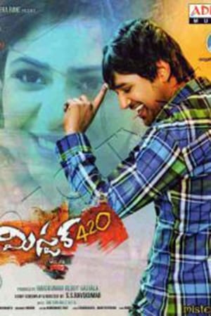 Mister. 420 2016 Hindi Dual Audio Movie - 1.1GB - Movierulz