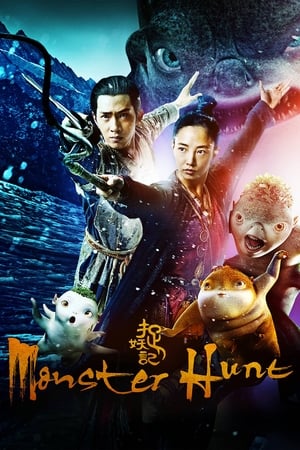 Monster Hunt (2015) Hindi Dual Audio 350MB - Movierulz