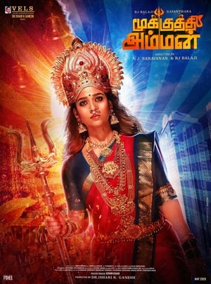 Mookuthi Amman (2020) (Hindi – Tamil) Dual Audio – - Movierulz