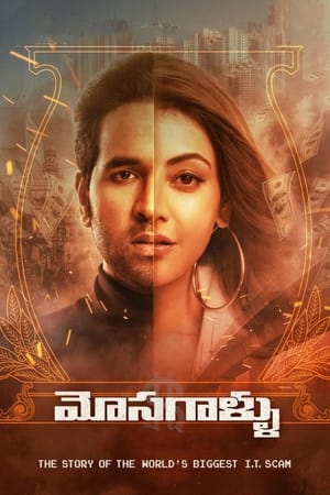 Mosagallu (Anu And Arjun) (2021) (Hindi – Telugu) Dual Audio – - Movierulz