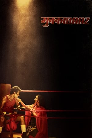 Mukkabaaz (2018) 400MB Movie HDTVRip Download - Movierulz
