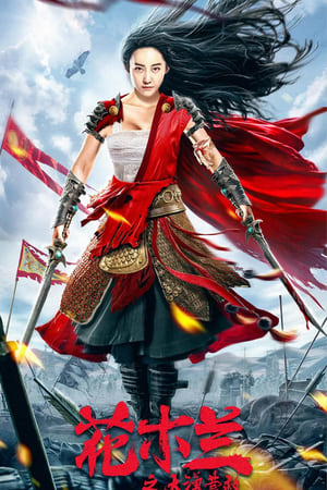 Mulan Legend (2020) Hindi – – - Movierulz