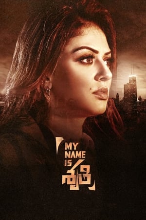 My Name Is Shruthi (2023) [Hindi + Telugu] – - Movierulz