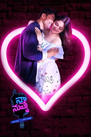 Naa… Nuvve (2018) Hindi Dubbed [800MB] - Movierulz
