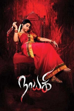 Nayaki (2016) Hindi Dual Audio [160MB] - Movierulz