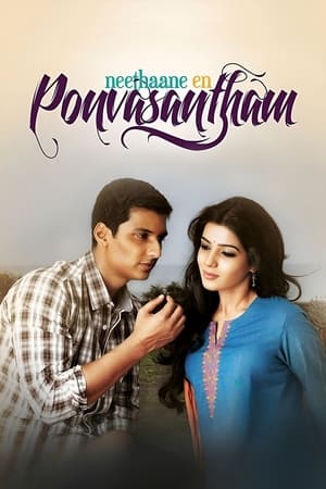 Neethaane En Ponvasantham (2012) (Hindi – Tamil) Dual Audio 450MB - Movierulz