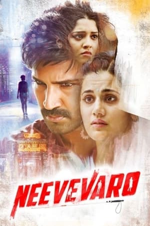 Neevevaro (2018) Hindi Dubbed [920MB] - Movierulz