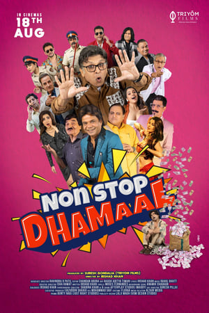 Non Stop Dhamaal 2023 Hindi DVDScr - Movierulz