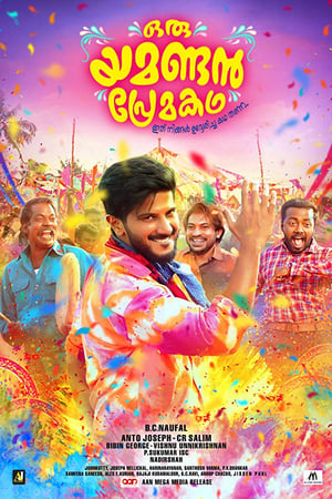 Oru Yamandan Premakadha (2019) [Hindi + Malayalam] – – - Movierulz