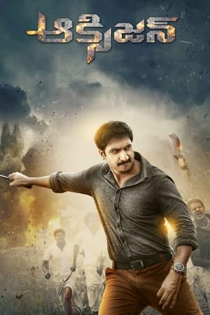 Oxygen 2017 (Hindi -Telugu) Dual Audio [1.3GB] - Movierulz