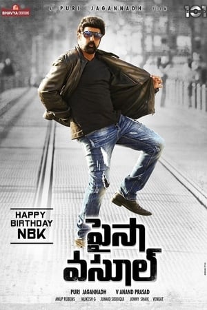 Paisa Vasool (2017) Hindi (Org) Dual Audio [1.6GB] - Movierulz