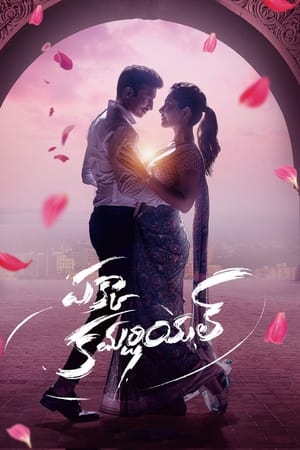 Pakka Commercial 2022 Hindi Dual Audio (ORG) – - Movierulz