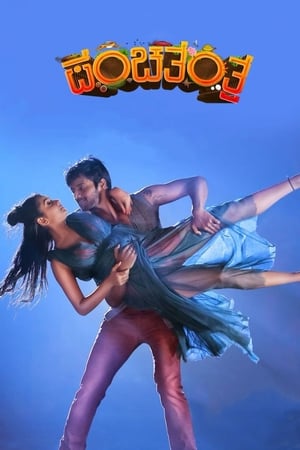Panchatantra 2019 Hindi Dubbed 330MB - Movierulz