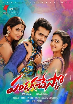 Pandaga Chesko 2015 Dual Audio Hindi Full Movie - 1.6GB - Movierulz