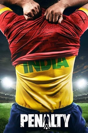 Penalty (2019) Hindi Movie Pre- - [400MB] - Movierulz